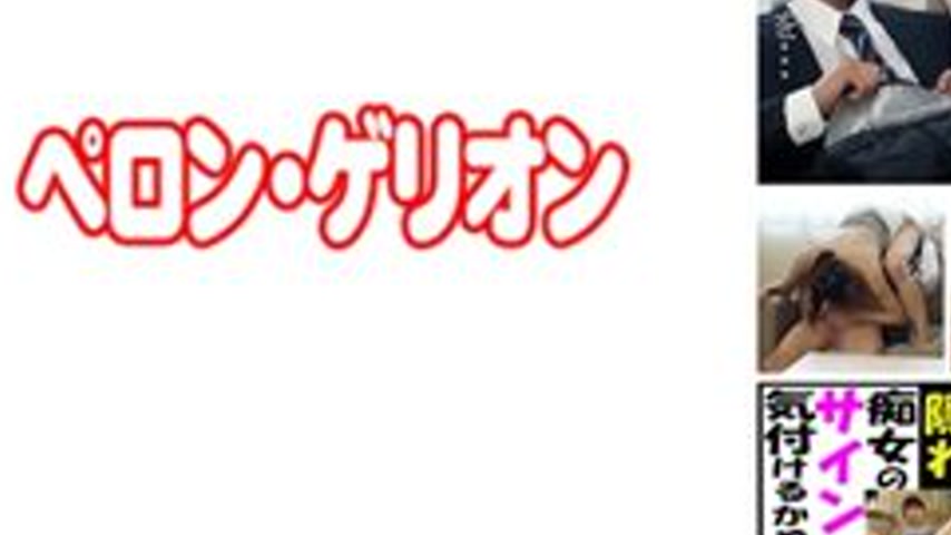 sextop1 — [UNCENSORED-LEAK] 594PRGO-265 Nanami — khung hình 3