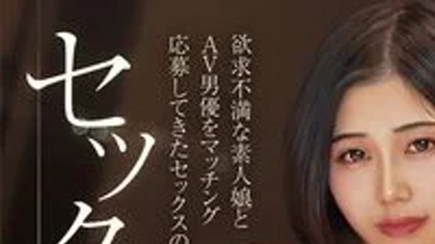 sextop1 — NPJH-003 [My sexual desire is too deep.] ] Sex talent Inori- — khung hình 1