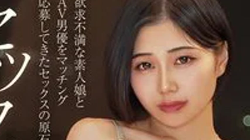 sextop1 — NPJH-003 [My sexual desire is too deep.] ] Sex talent Inori- — khung hình 2