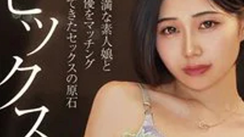 sextop1 — NPJH-003 [My sexual desire is too deep.] ] Sex talent Inori- — khung hình 3