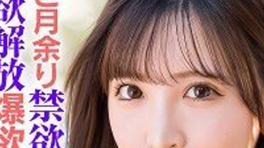 sextop1 — [UNCENSORED-LEAK] EWDX-522 AI — khung hình 3