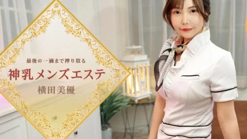 sextop1 — CARIBBEANCOM-053126-001 Caribbeancom-053126-001 – A Me — khung hình 2