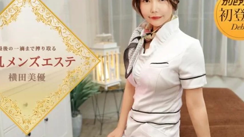 sextop1 — CARIBBEANCOM-053126-001 Caribbeancom-053126-001 – A Me — khung hình 4