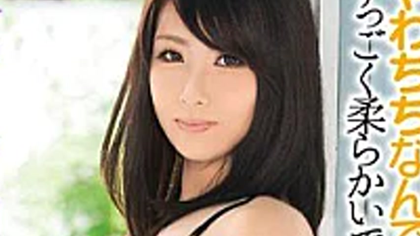 sextop1 — WHX-027 It Is Said I I Okkii Boobs And Walking!Is Yawachichi — khung hình 4