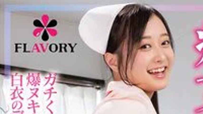 sextop1 — SVFLA-020 A slutty nurse makes her anal lick. Big incontinen — khung hình 1