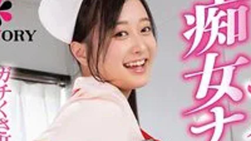 sextop1 — SVFLA-020 A slutty nurse makes her anal lick. Big incontinen — khung hình 2