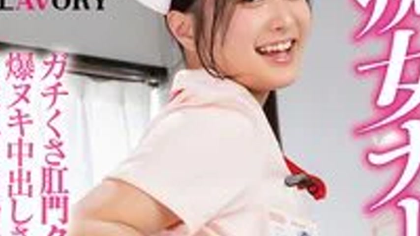 sextop1 — SVFLA-020 A slutty nurse makes her anal lick. Big incontinen — khung hình 3
