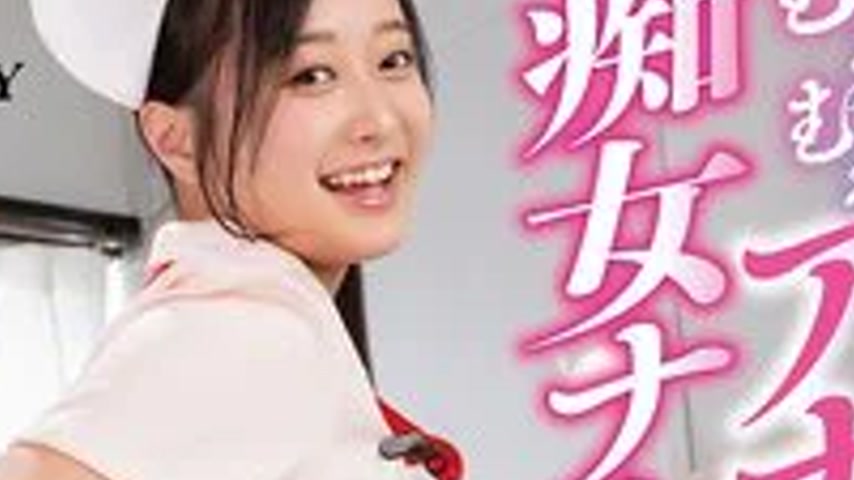 sextop1 — SVFLA-020 A slutty nurse makes her anal lick. Big incontinen — khung hình 4