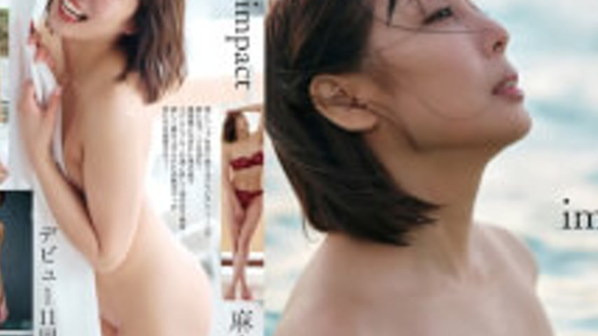 sextop1 — PPF-001 Impact/Marina Asakura — khung hình 4