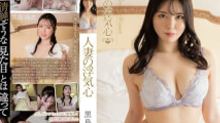 sextop1 — SOAV-137 A Married Woman’s Infidelity: Rei Kuroshima — khung hình 4