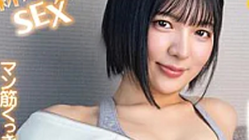 sextop1 — SQTE-690 I Want To Have Sex With Her Without Taking Off Her — khung hình 3