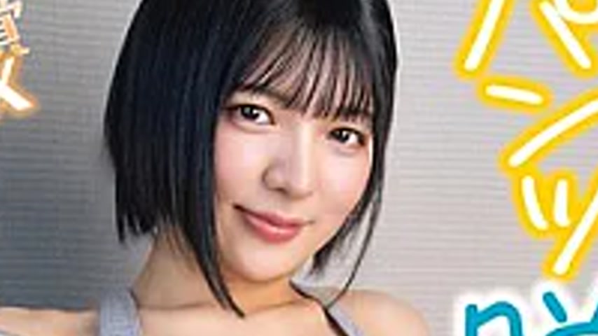 sextop1 — SQTE-690 I Want To Have Sex With Her Without Taking Off Her — khung hình 4