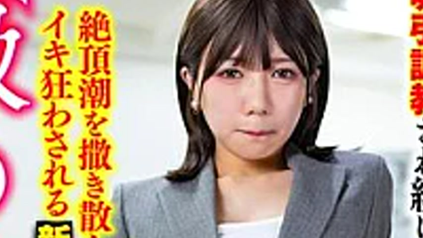 sextop1 — SMOK-038 [Sucking Sexual Harassment] Alone In The Office Dur — khung hình 2