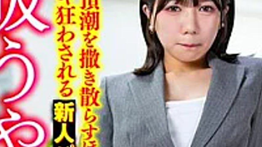 sextop1 — SMOK-038 [Sucking Sexual Harassment] Alone In The Office Dur — khung hình 3