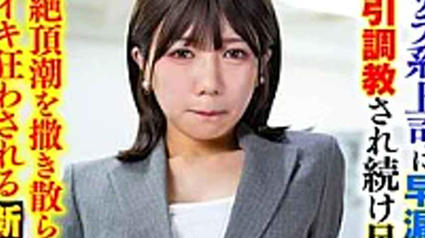 sextop1 — SMOK-038 [Sucking Sexual Harassment] Alone In The Office Dur — khung hình 4