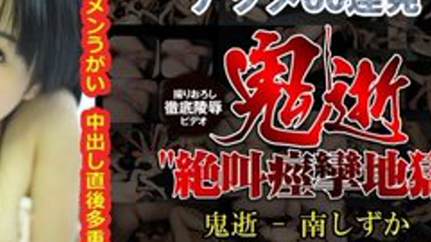sextop1 — TOKYO-HOT-N0601 Uncensored Oniiki – Shizuka Minami — khung hình 4