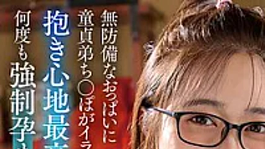 sextop1 — FJIN-142 Anime Otaku Big-Breasted NEET Sister, Part 2: The S — khung hình 1