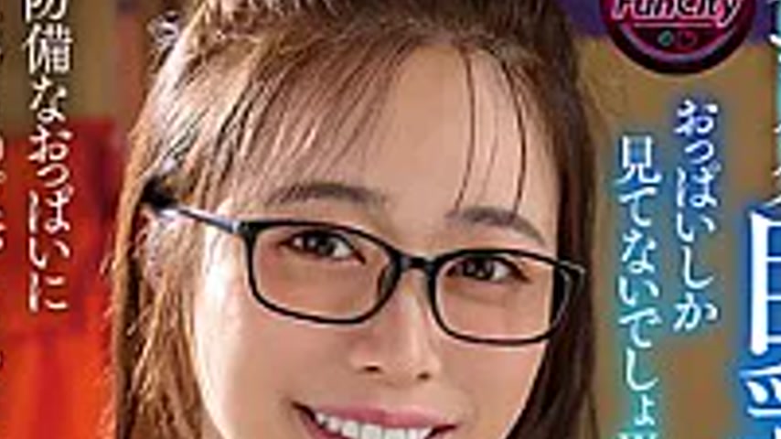 sextop1 — FJIN-142 Anime Otaku Big-Breasted NEET Sister, Part 2: The S — khung hình 4
