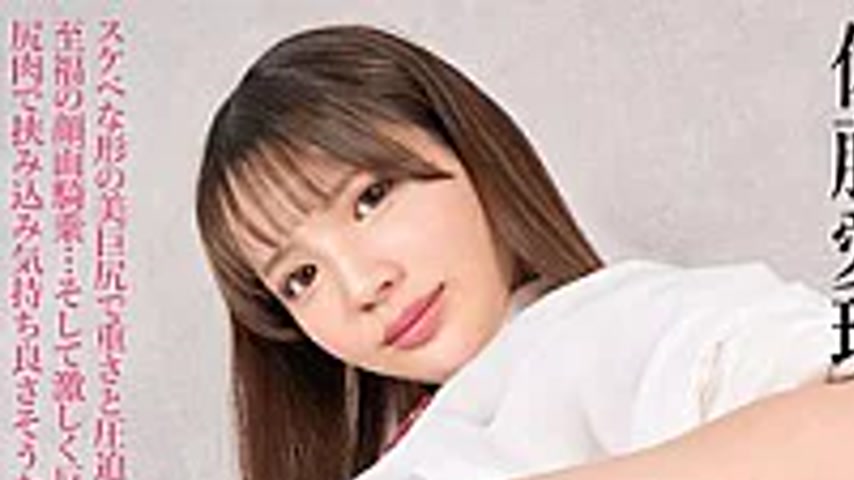 sextop1 — MMKZ-164 Cute Face But Big Butt!! Sato Airu — khung hình 1