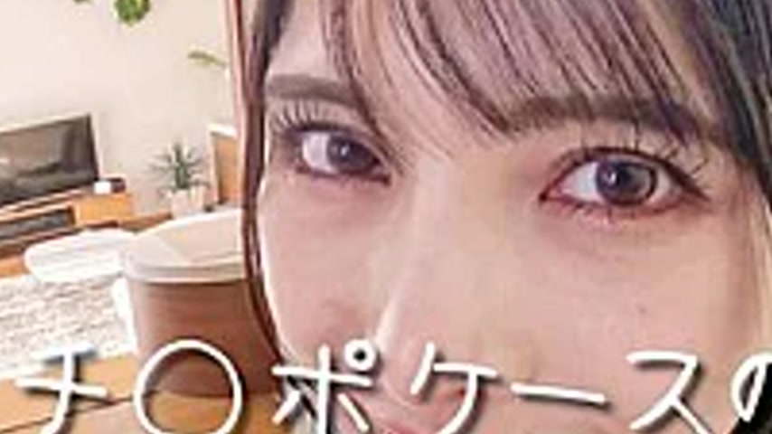 sextop1 — HAWA-380 The Wife Of The Penis Case, Penis Case No. 6 — khung hình 3