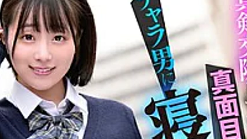 sextop1 — MKON-138 My Serious Girlfriend, With Whom I Was In A Serious — khung hình 4