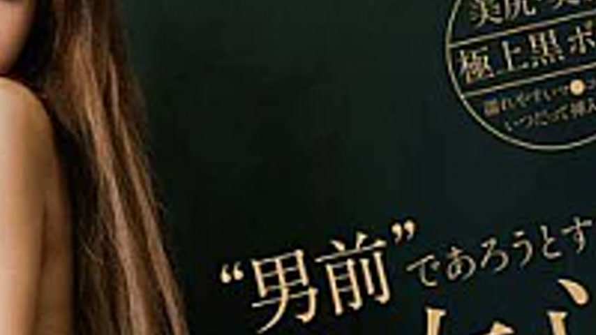 sextop1 — TMAM-049 Girl’s Mind Natsukawa Much That Would Be R — khung hình 4