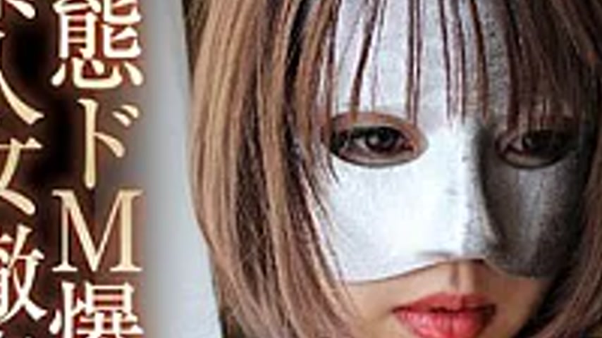 sextop1 — SON-527 Transformation De M Tits Amateur Woman Thorough To** — khung hình 3
