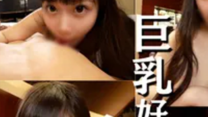 sextop1 — fc2-ppv 4908959 【Limited to 200 copies. Price】【I Cup】The Bre — khung hình 3
