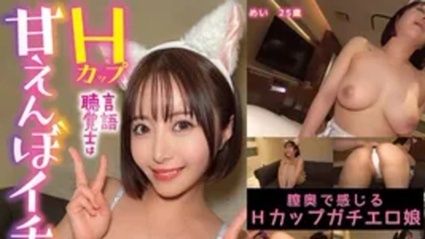 sextop1 — CHUC-175 H-cup Speech Therapist Is A Sweet And Flirtatious L — khung hình 1
