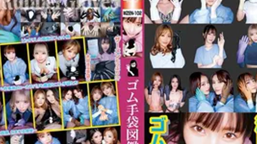 sextop1 — WZEN-102 Rubber Gloves Picture Book 10 ・Blowjob/Handjob/13 A — khung hình 2