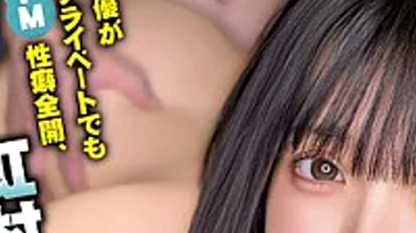 sextop1 — XVSR-879 AV Actress Yumi Nijimura Shows Her Extreme Masochis — khung hình 3