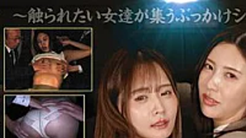 sextop1 — KTB-117 [Pervert Theater] ~A Cumshot Theater Where Women Who — khung hình 1