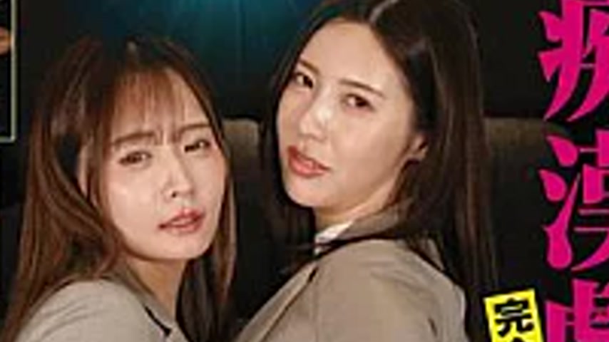 sextop1 — KTB-117 [Pervert Theater] ~A Cumshot Theater Where Women Who — khung hình 4