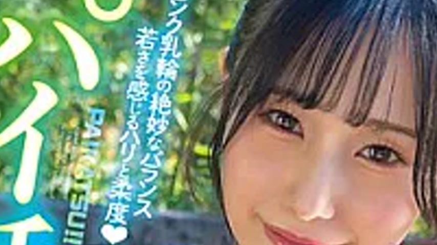 sextop1 — FJIN-145 Pie Time!! Hot Spring Date With A Slippery, Oily J- — khung hình 2