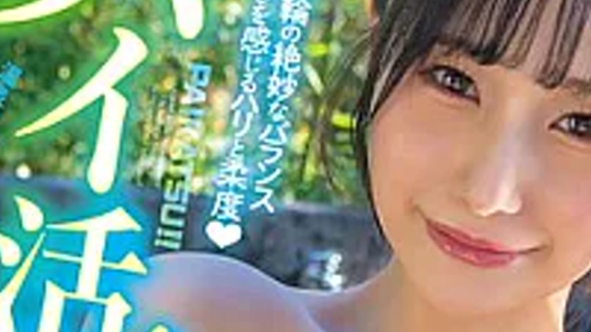 sextop1 — FJIN-145 Pie Time!! Hot Spring Date With A Slippery, Oily J- — khung hình 3