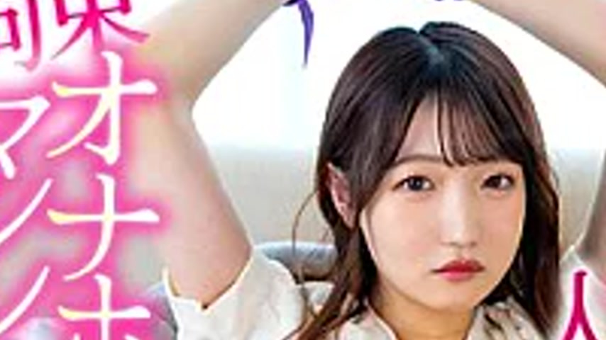 sextop1 — MOOC-022 I Captivated The Frustrated Penis Of The Fair-skinn — khung hình 3