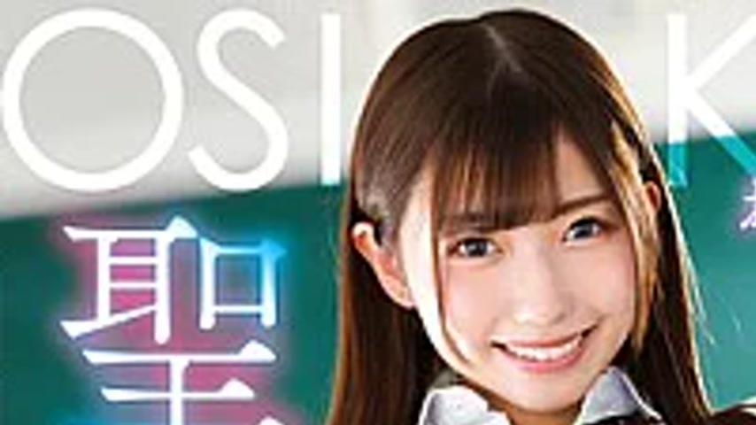 sextop1 — GVH-850 I Was Fo**ed To Join The Pee Research Club By A Devi — khung hình 1