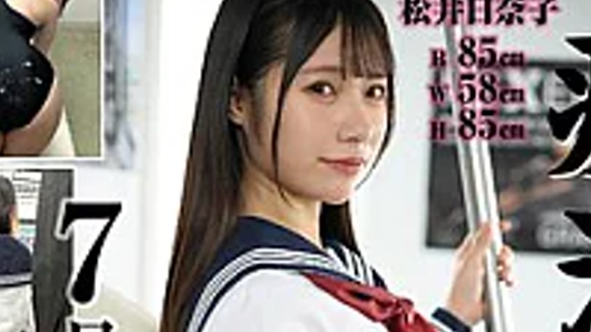 sextop1 — KTB-116 “I Only Felt Pleasure From Being Molested̷ — khung hình 2