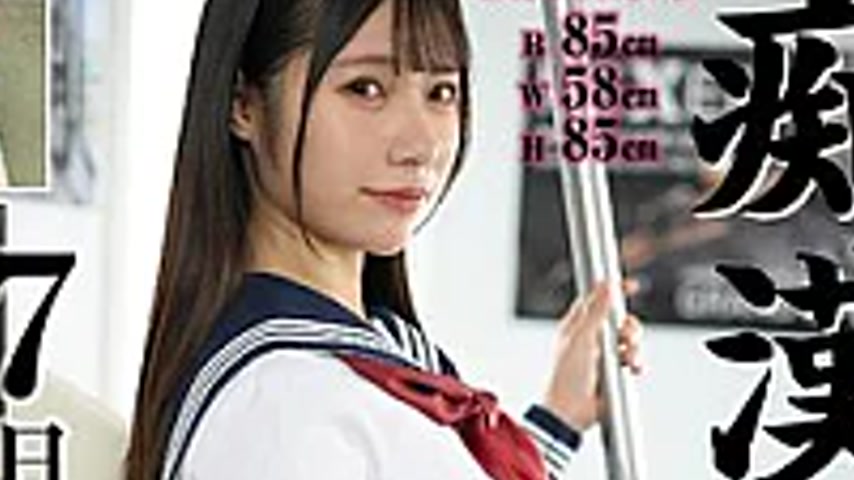 sextop1 — KTB-116 “I Only Felt Pleasure From Being Molested̷ — khung hình 4