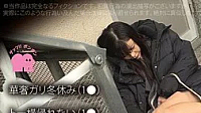 sextop1 — GEBB-048 Unprotected Woman R**ed While Sleeping, Secretly Fi — khung hình 1