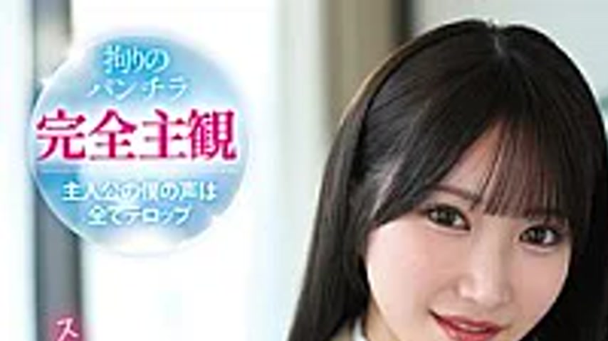 sextop1 — MMUS-110 Little Devilish, Provocative Beauty Shiori Imoto — khung hình 1