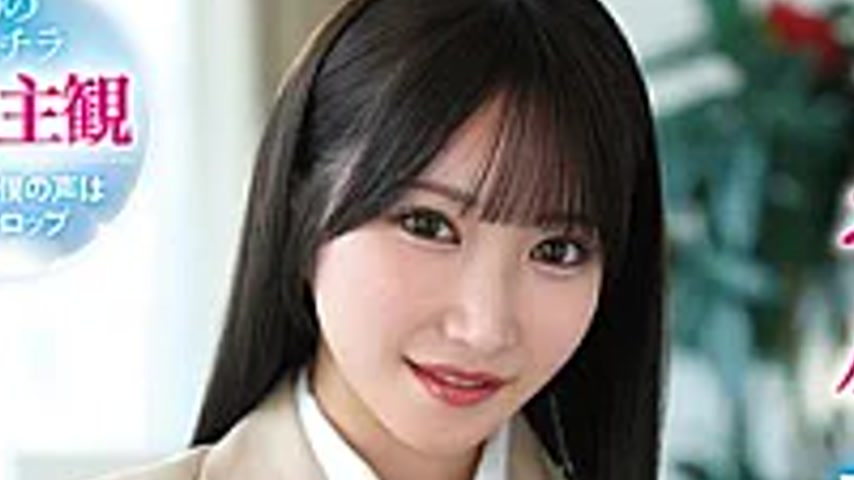 sextop1 — MMUS-110 Little Devilish, Provocative Beauty Shiori Imoto — khung hình 2