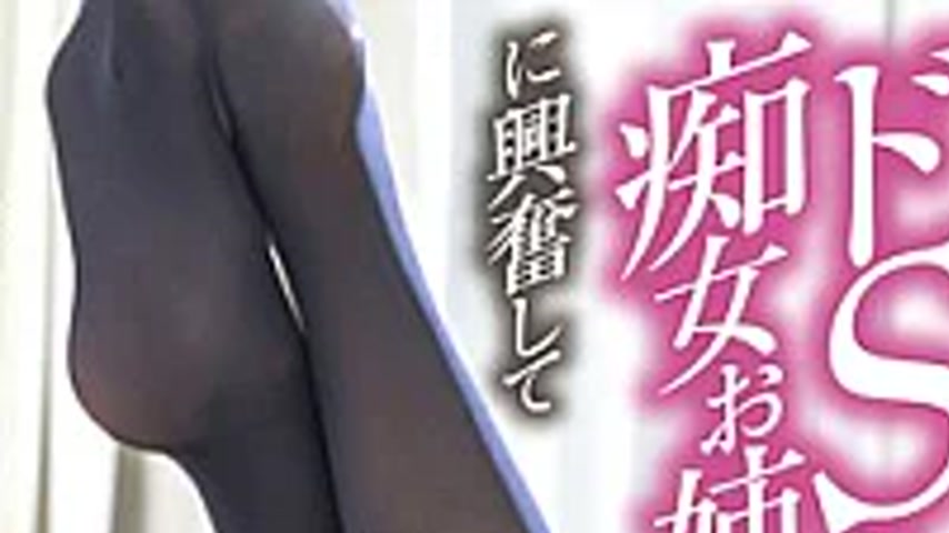 sextop1 — XVSR-881 I Got So Excited By The Sadistic Slutty Older Siste — khung hình 1