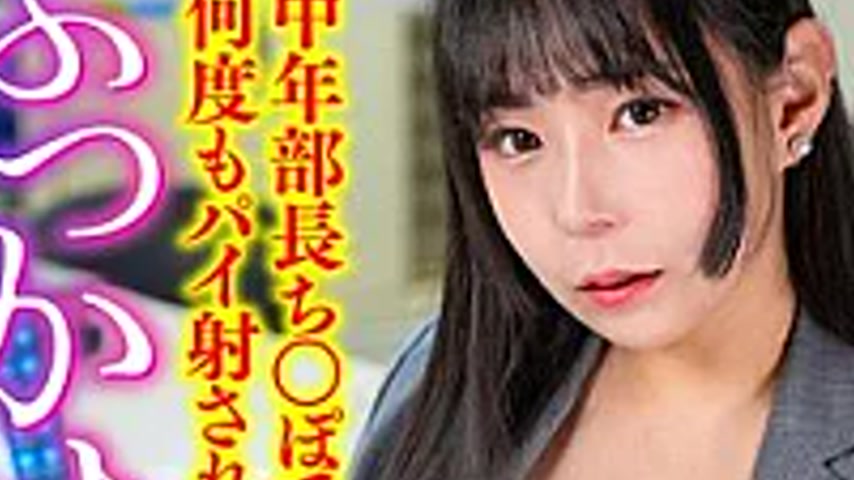 sextop1 — SMOK-037 [Cumshot Sexual Harassment] Alone In The Office Dur — khung hình 3