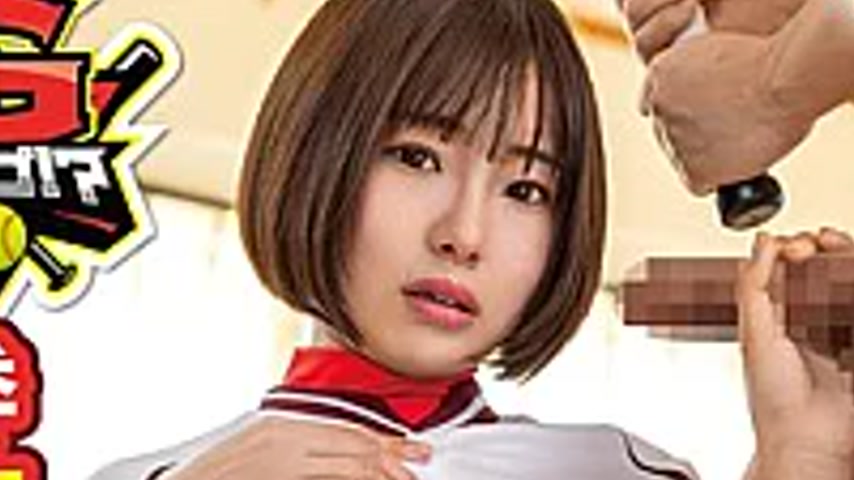sextop1 — DVEH-088 The Guest Player Has G-cup Breasts!? A Sporty Softb — khung hình 2
