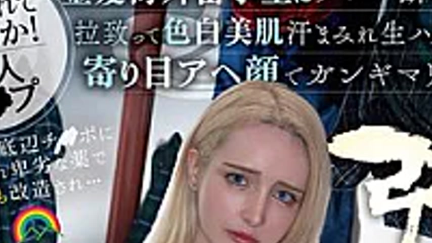 sextop1 — SORA-638 A Blonde Foreign Exchange Student, Heavily Dr**ged, — khung hình 2