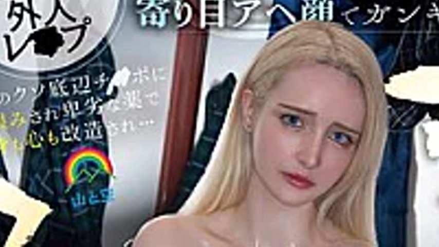 sextop1 — SORA-638 A Blonde Foreign Exchange Student, Heavily Dr**ged, — khung hình 3