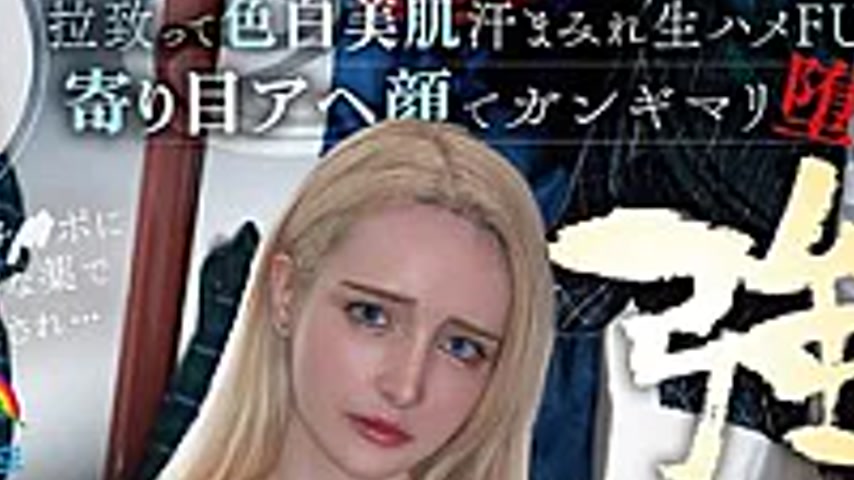 sextop1 — SORA-638 A Blonde Foreign Exchange Student, Heavily Dr**ged, — khung hình 4