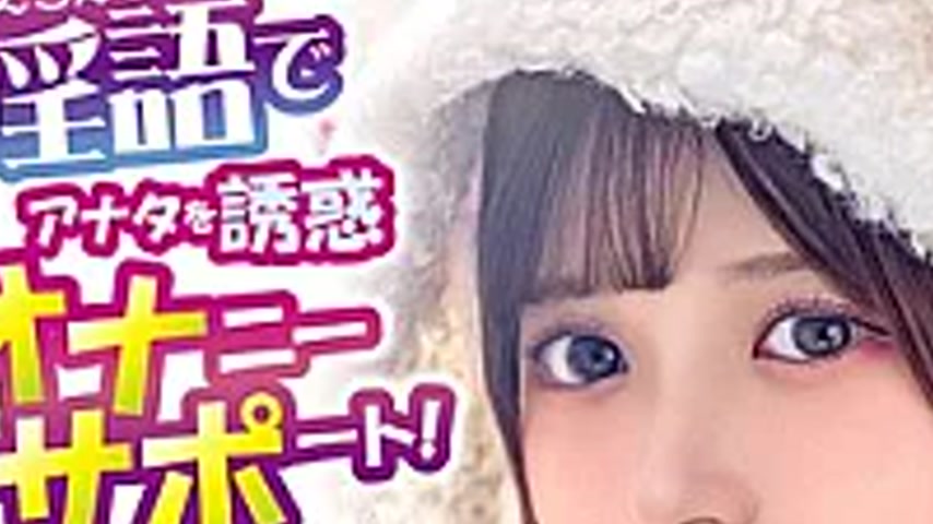 sextop1 — XVSR-880 Your Little Devilish Sister Will Seduce You With Na — khung hình 3