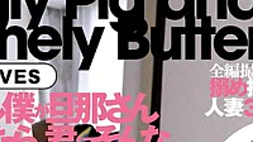 sextop1 — FOD-004 “If I Were Your Husband, I Wouldn’t Let  — khung hình 2